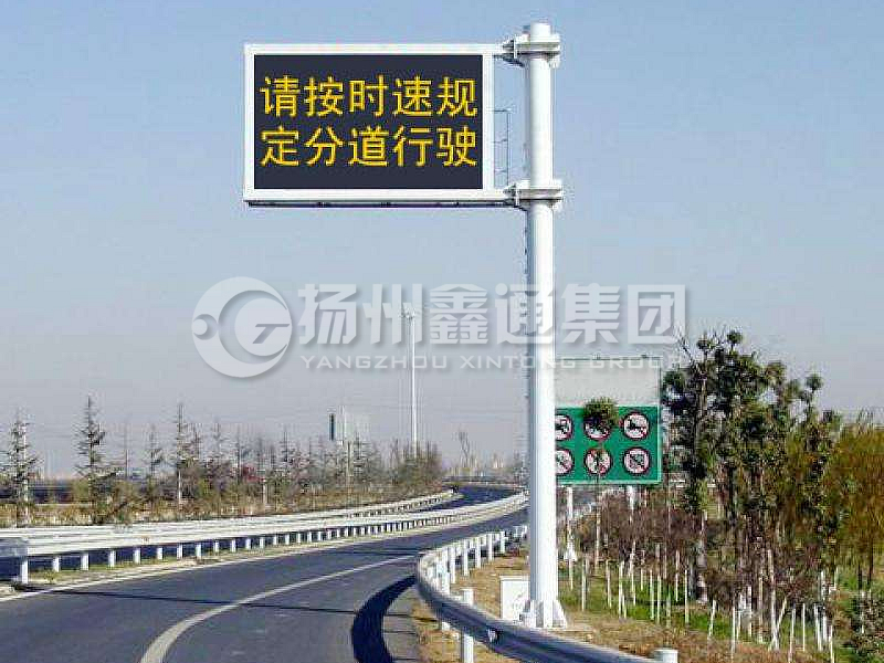 YDP-004，誘導(dǎo)屏桿，高速信息屏立桿