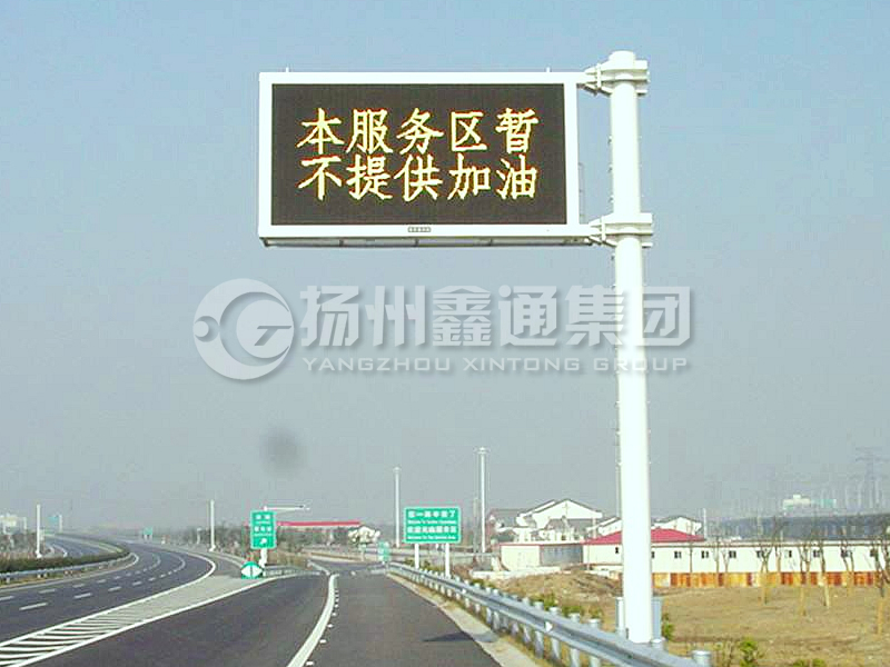 YDP-006，誘導(dǎo)屏桿，服務(wù)區(qū)信息屏立桿