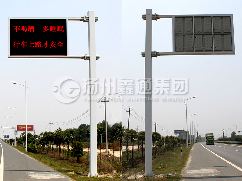 YDP-007，誘導(dǎo)屏桿，交通信息發(fā)布屏立桿