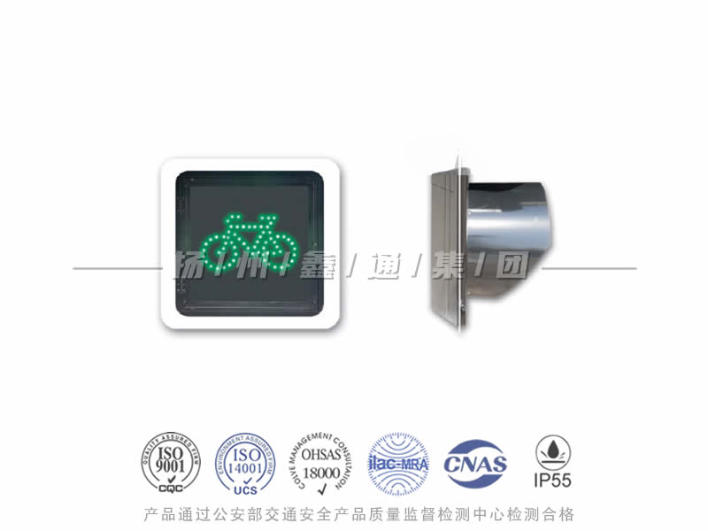 FJ401-4L，非機動車信號燈