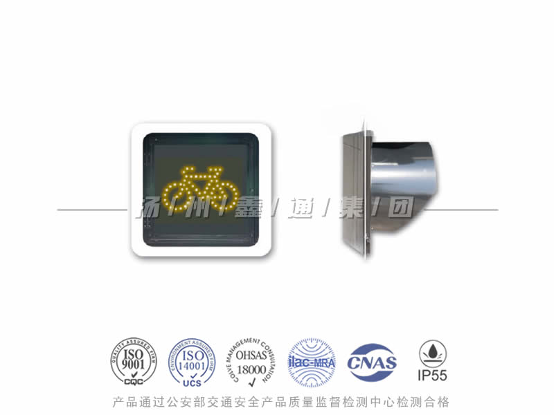 FJ401-7L，非機動車信號燈，自行車信號燈