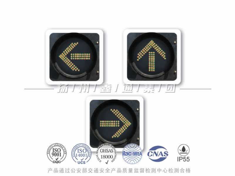 FX401-4L，箭頭信號燈