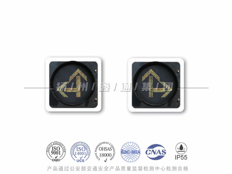 FX401-5L，箭頭信號燈