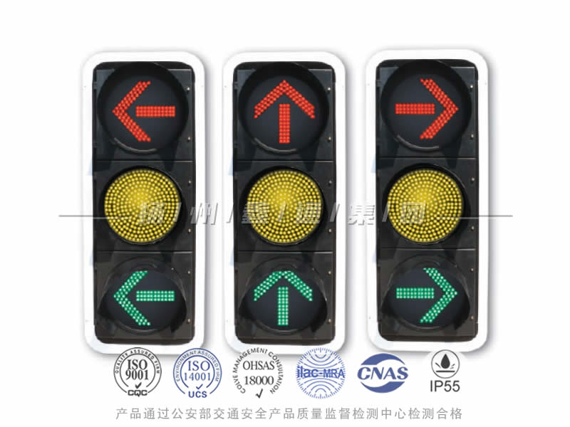 FX403-11L，箭頭信號燈含黃滿屏