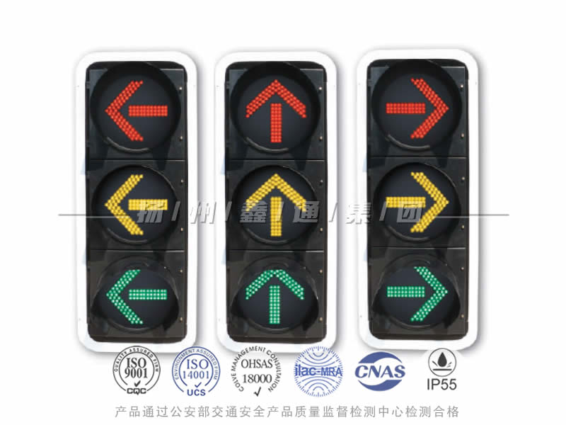 FX403-1L，箭頭信號(hào)燈