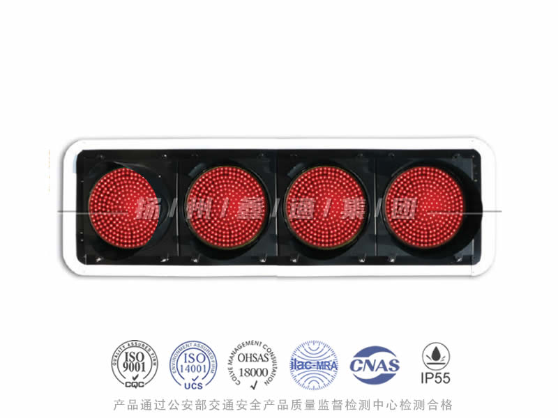 JD404-11L，航道專用禁航燈