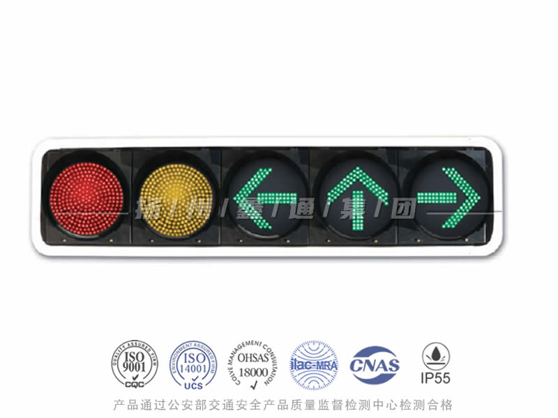 JD405-8L，滿屏組合信號燈