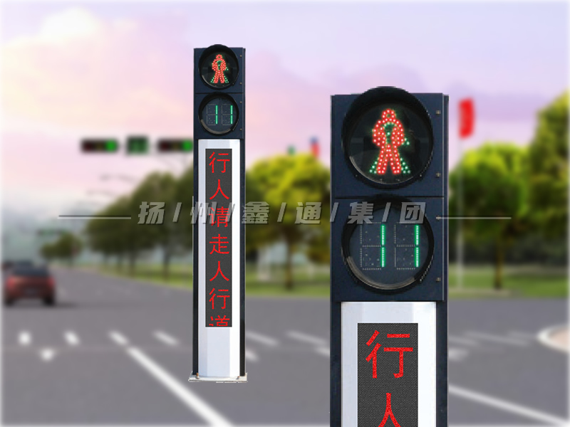 YTH302-4L-RX，一體化人行信號燈